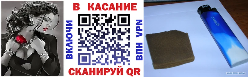 Где можно купить наркотики Тейково МАРИХУАНА Меф ГАШИШ