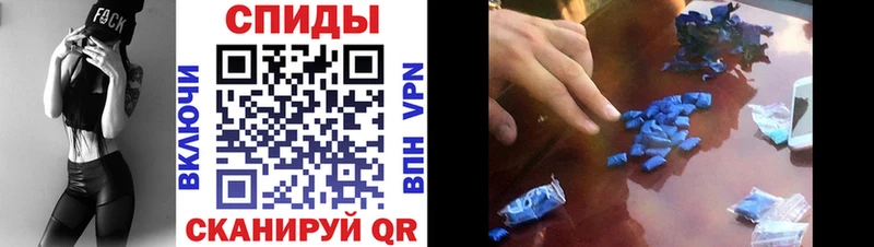 Амфетамин 97%  Тейково 