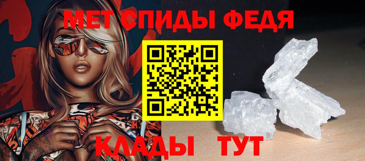АМФЕТАМИН  АМФЕТАМИН 98%  Вход с VPN  Тейково 