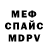 МЕТАДОН кристалл ooney