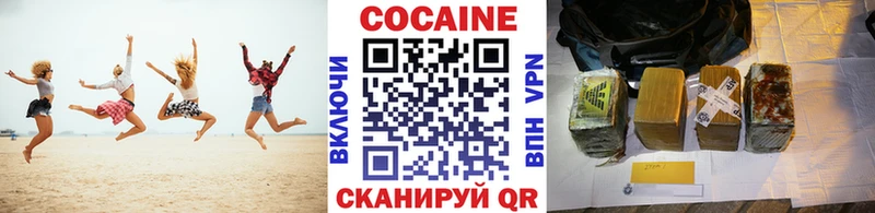 Кокаин Колумбийский  закладки  Тейково 