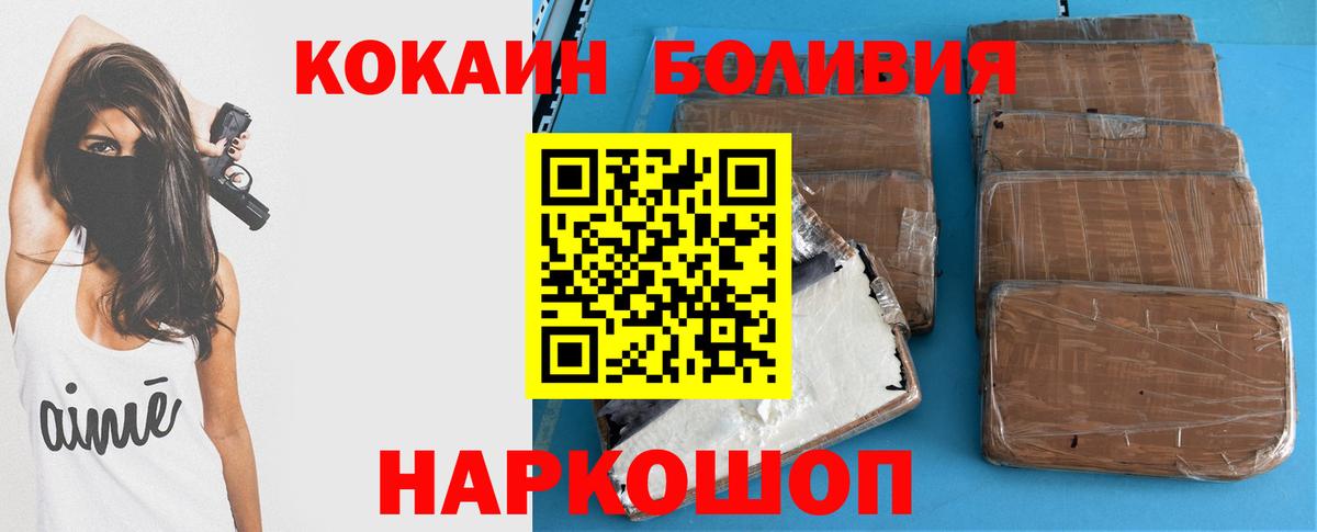 КОКАИН Колумбийский Тейково