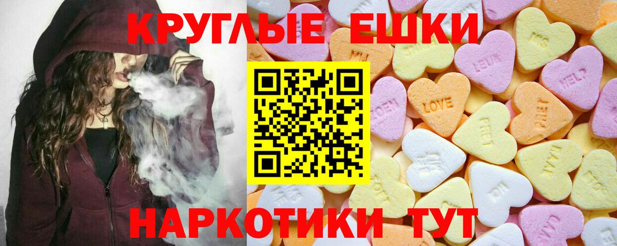 Тейково  ГАШ  Героин  Мефедрон   Кокаин  Вход с VPN  A-PVP СОЛЬ кристаллы 