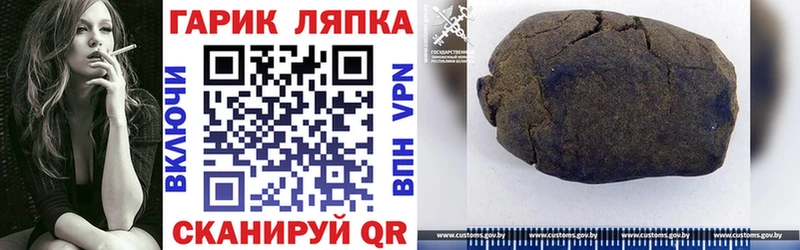 Гашиш Premium Тейково