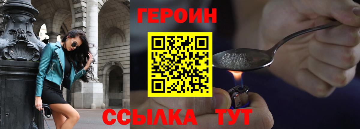 МАРИХУАНА Тейково