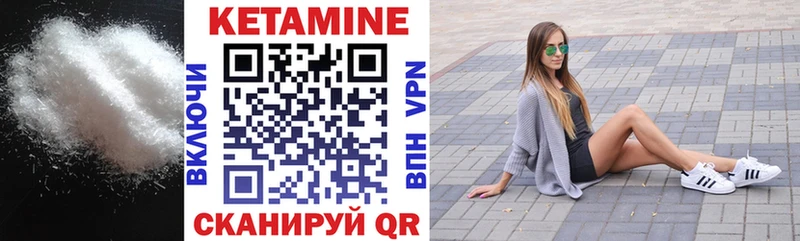 КЕТАМИН VHQ  как найти закладки  Тейково 
