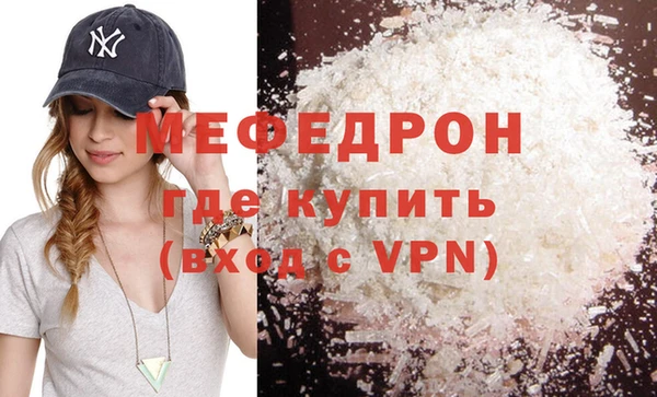 трава Новозыбков