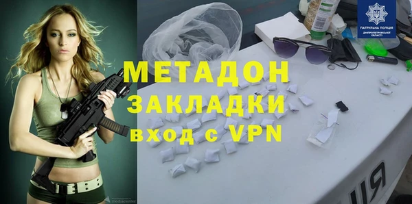 ГАЛЛЮЦИНОГЕННЫЕ ГРИБЫ Новокубанск