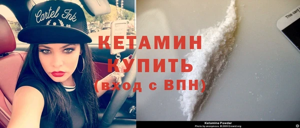 ГАЛЛЮЦИНОГЕННЫЕ ГРИБЫ Новокубанск