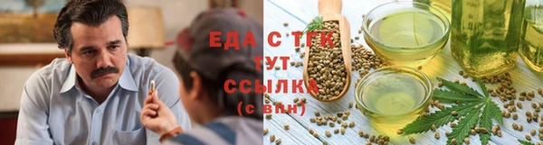 трава Новозыбков