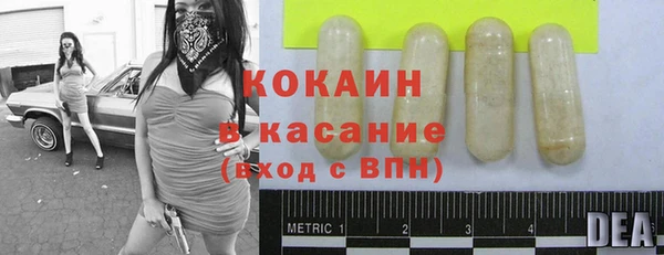 ГАЛЛЮЦИНОГЕННЫЕ ГРИБЫ Новокубанск