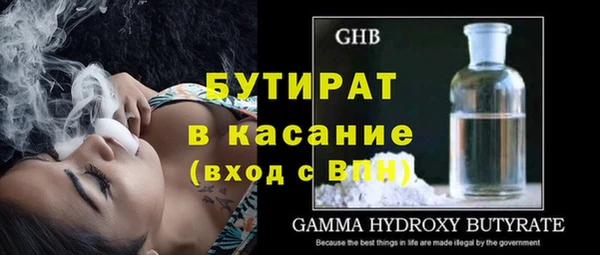 ГАЛЛЮЦИНОГЕННЫЕ ГРИБЫ Новокубанск