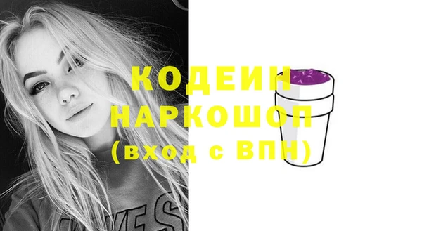 ГАЛЛЮЦИНОГЕННЫЕ ГРИБЫ Новокубанск