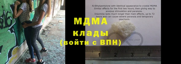 ГАЛЛЮЦИНОГЕННЫЕ ГРИБЫ Новокубанск