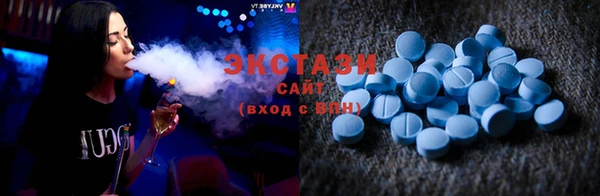 ГАЛЛЮЦИНОГЕННЫЕ ГРИБЫ Новокубанск