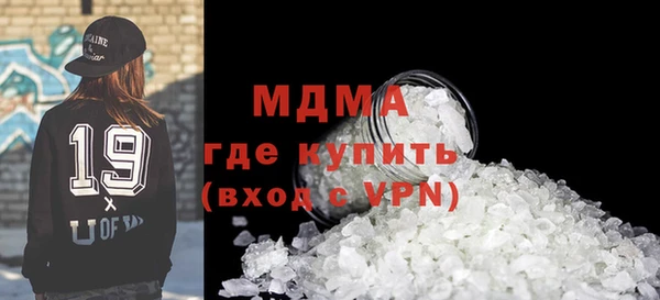 соль ск Новодвинск