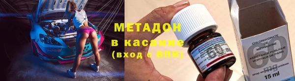 соль ск Новодвинск