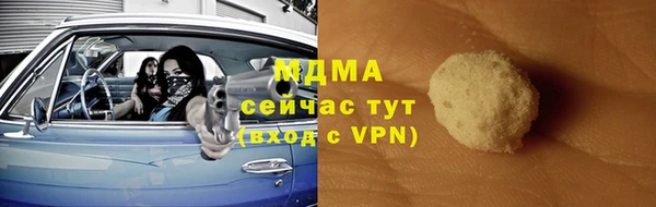 соль ск Новодвинск