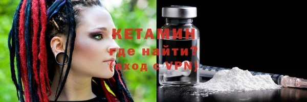 ГАЛЛЮЦИНОГЕННЫЕ ГРИБЫ Новокубанск