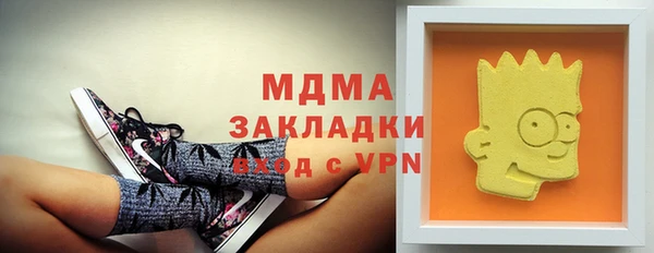 ГАЛЛЮЦИНОГЕННЫЕ ГРИБЫ Новокубанск