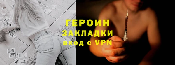 соль ск Новодвинск