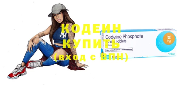 мефедрон мука Билибино