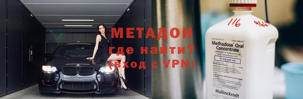 соль ск Новодвинск