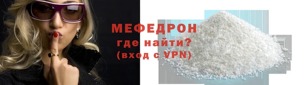 трава Новозыбков