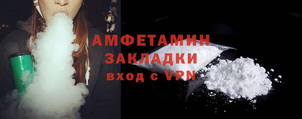 ГАЛЛЮЦИНОГЕННЫЕ ГРИБЫ Новокубанск