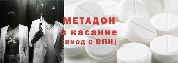 ГАЛЛЮЦИНОГЕННЫЕ ГРИБЫ Новокубанск