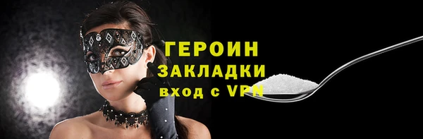 трава Новозыбков