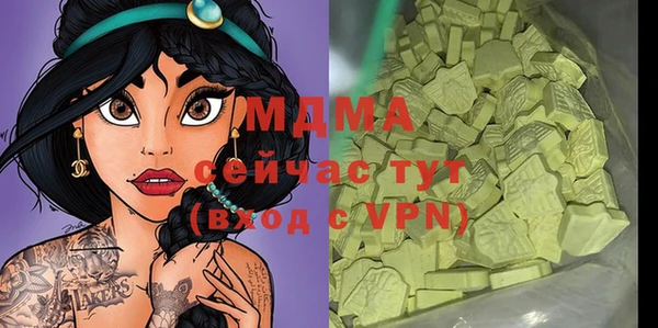 соль ск Новодвинск