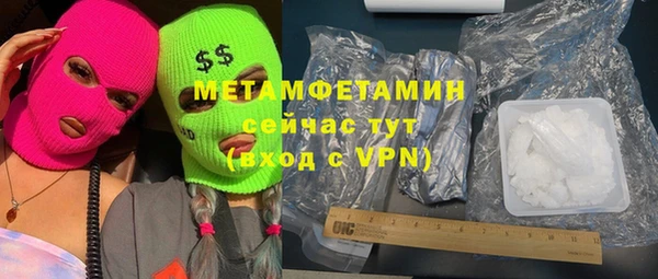 соль ск Новодвинск