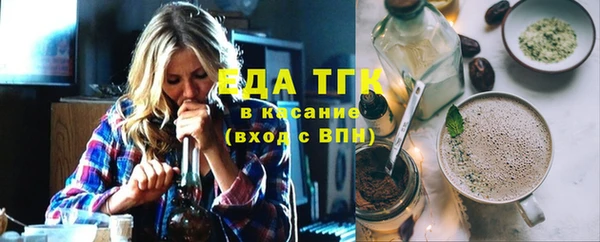 соль ск Новодвинск