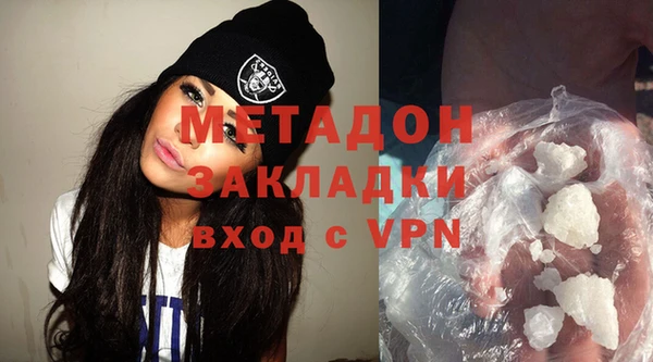 ГАЛЛЮЦИНОГЕННЫЕ ГРИБЫ Новокубанск