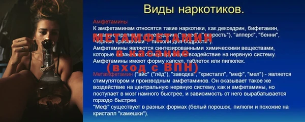 ГАЛЛЮЦИНОГЕННЫЕ ГРИБЫ Новокубанск