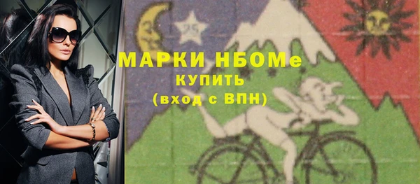 трава Новозыбков