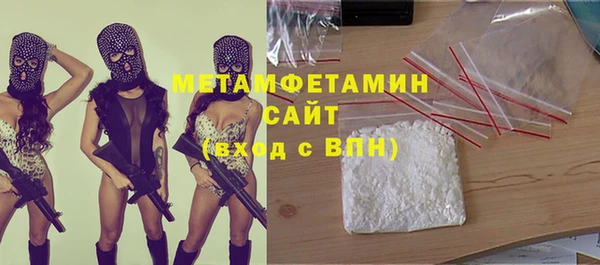 соль ск Новодвинск