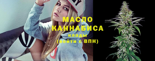 ГАЛЛЮЦИНОГЕННЫЕ ГРИБЫ Новокубанск