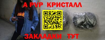 скорость mdpv Ярославль