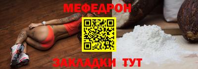 амфетамин Янаул