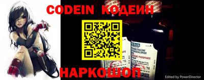 кокаин премиум Ярцево