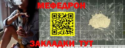 скорость mdpv Ярославль