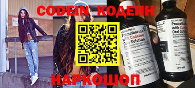 амфетамин Янаул