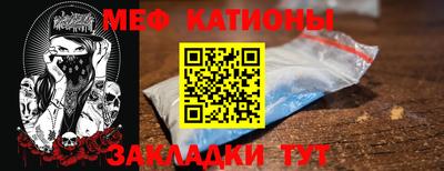 амфетамин Янаул