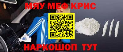 кокаин премиум Ярцево