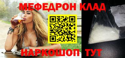 кокаин премиум Ярцево