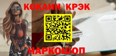 амфетамин Янаул