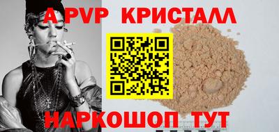 амфетамин Янаул