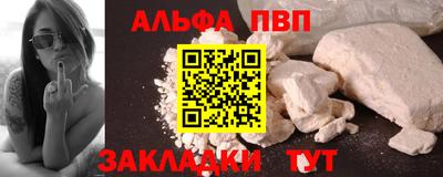 кокаин премиум Ярцево